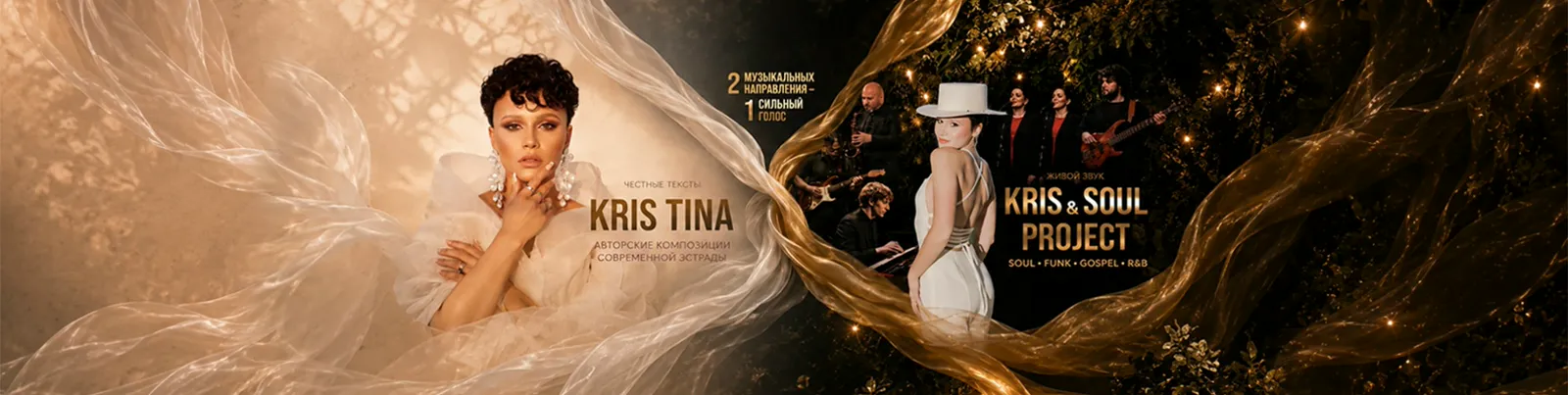 Фото исполнителя Kris Tina