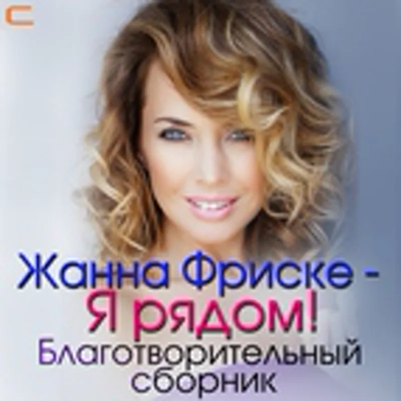 Фото исполнителя ANГЕLIKA