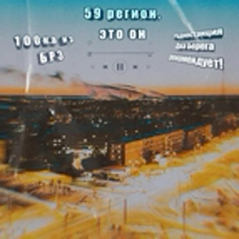 Фото исполнителя Sерб и МолоD