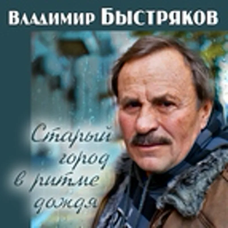 Валентин Приходько