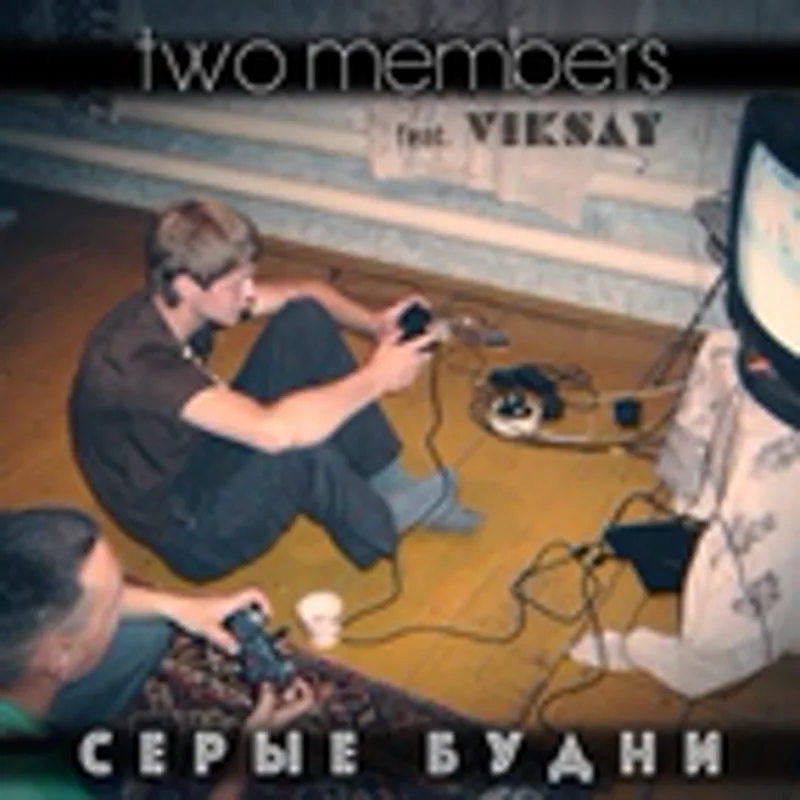 Фото исполнителя Two members