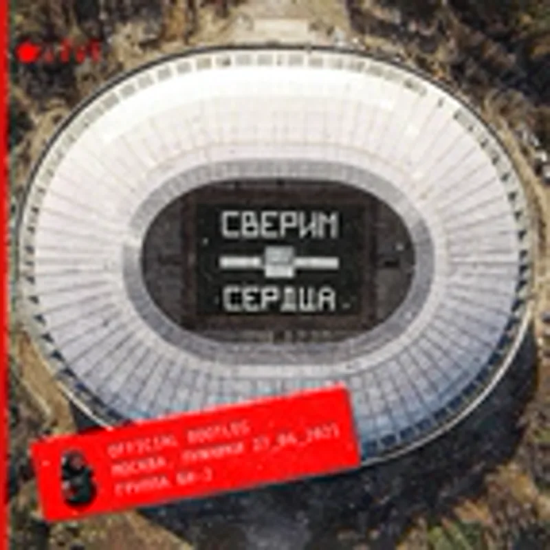 Фото исполнителя Cофья Таюрская