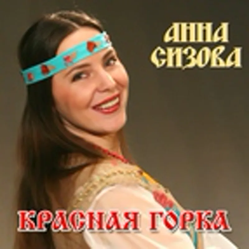 Фото исполнителя Дилон