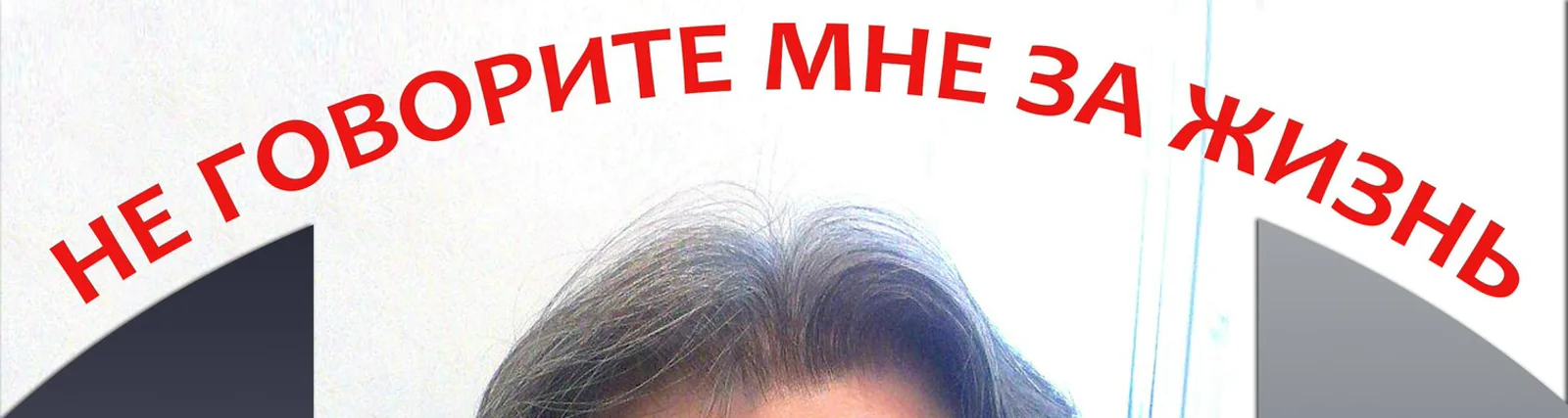 Валерия Шишкова