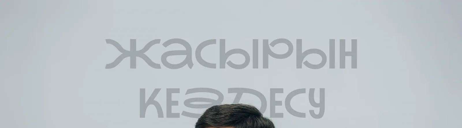 Фото исполнителя Adilet Zhaugashar