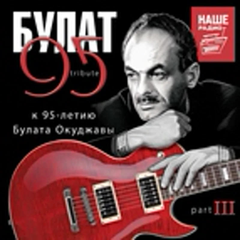 Фото исполнителя Михаил Калгин