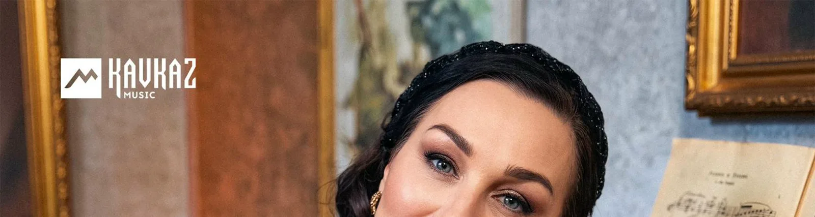 Фото исполнителя Марина Экажева