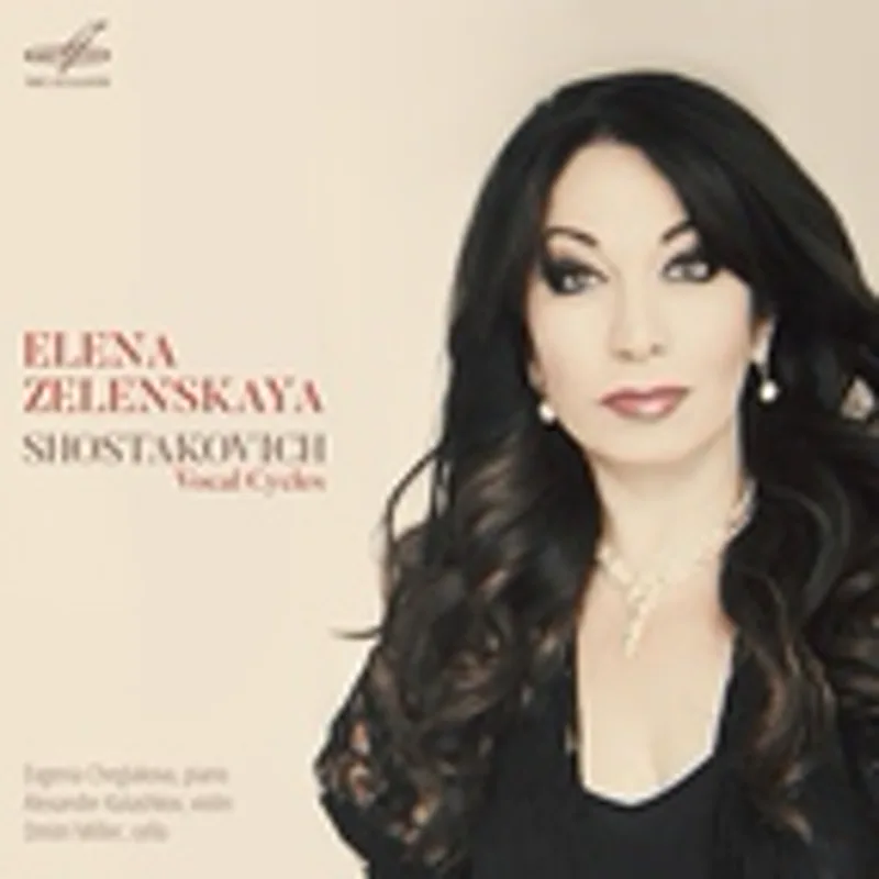 Елена Зеленская