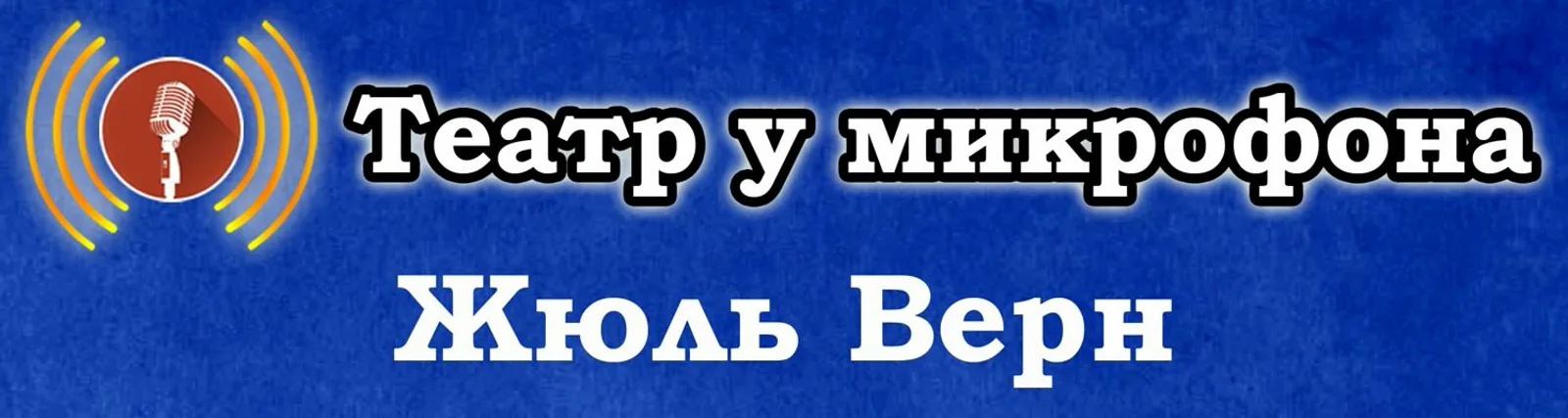 Фото исполнителя Борис Оленин