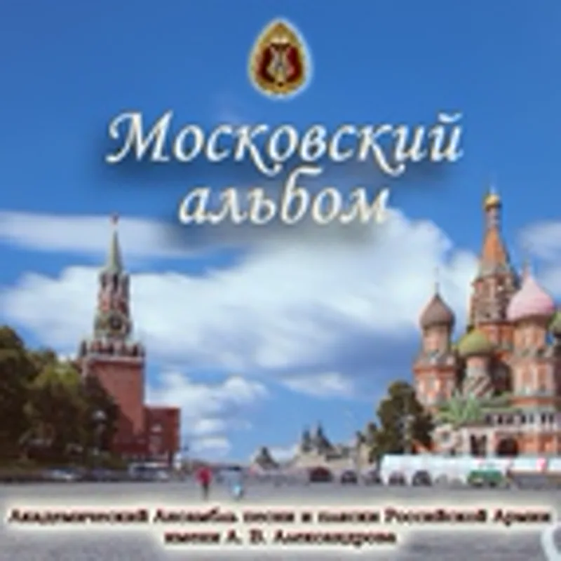 Фото исполнителя Борис Жайворонок
