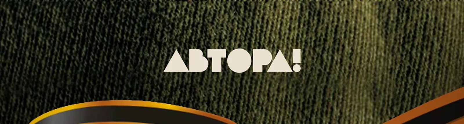 Мария Пирогова