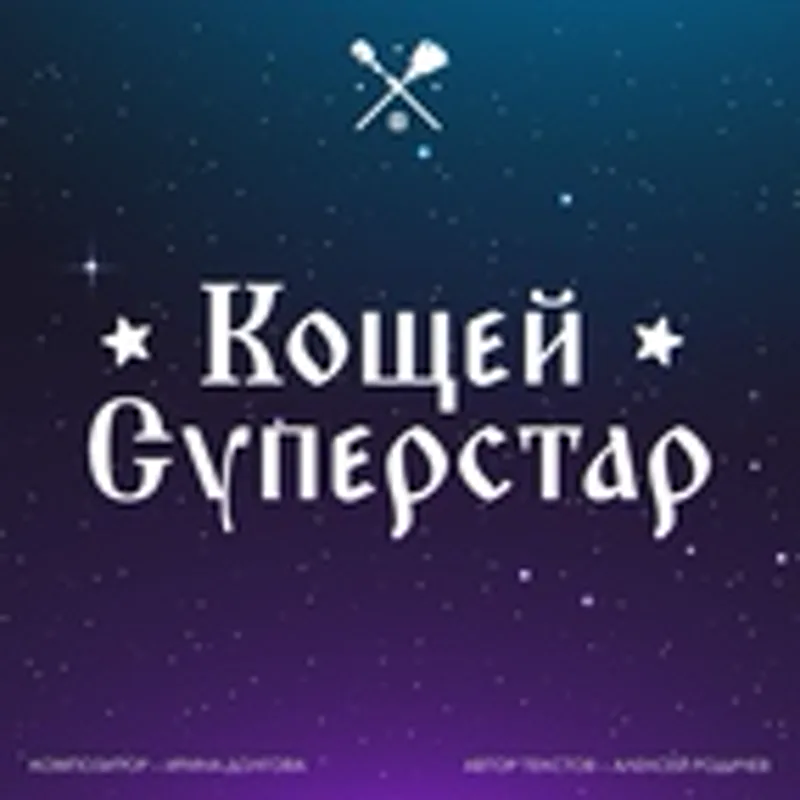 Фото исполнителя Елизавета Зиновьева