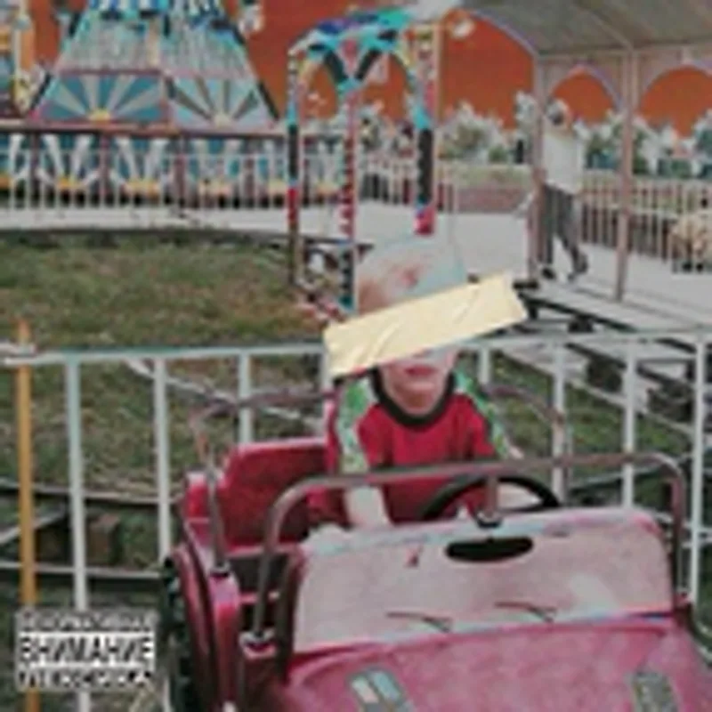 Фото исполнителя Honey Kid