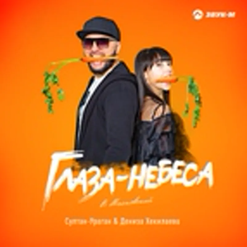 Дениза Хекилаева