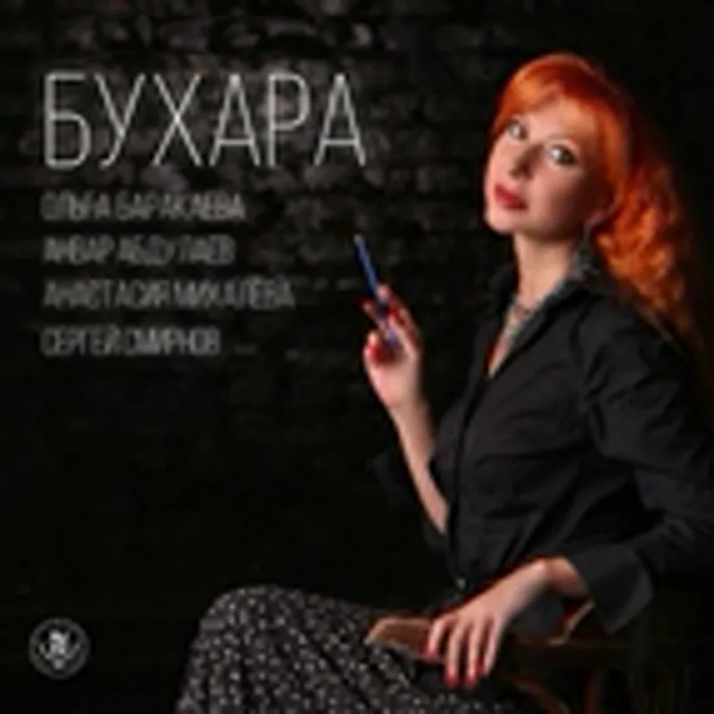 Михалёва Анастасия
