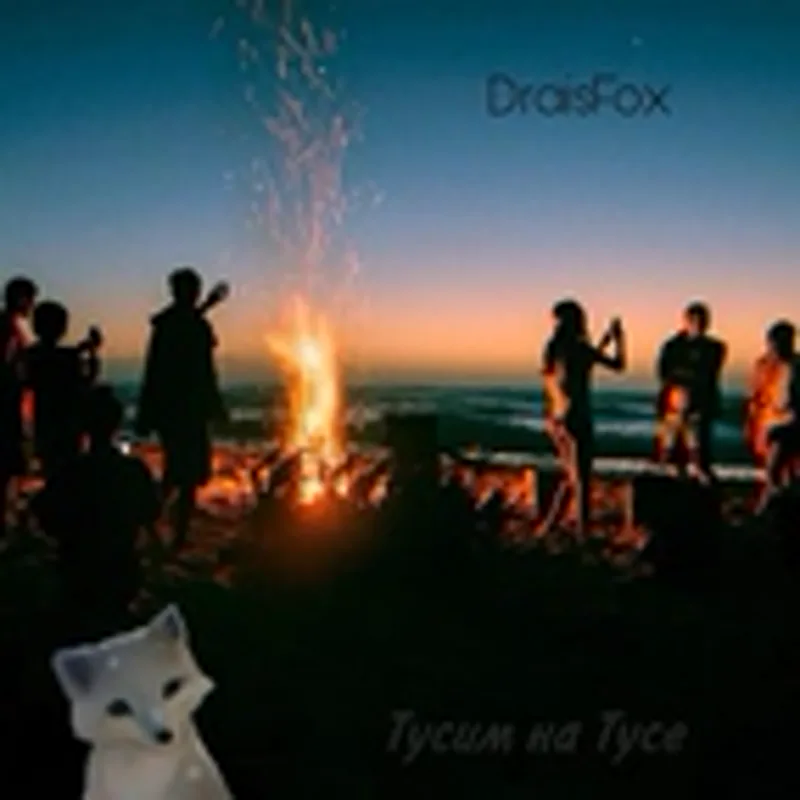 DraisFox