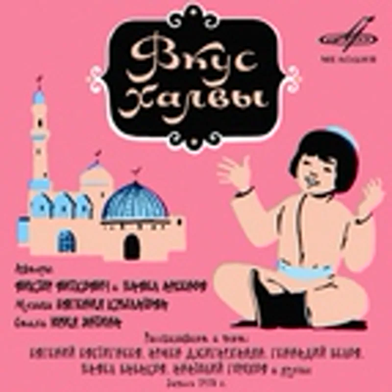 Вячеслав Кузин
