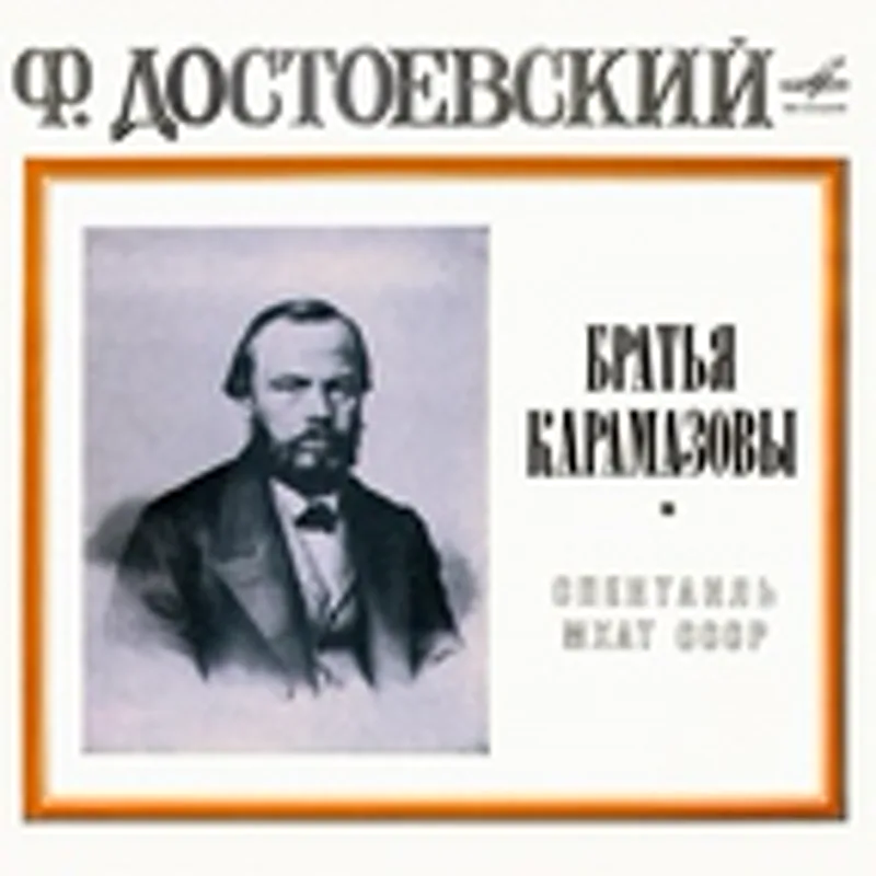 Борис Баланкин