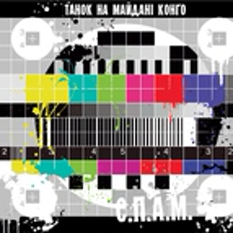 Фото исполнителя Снєжана Єгорова