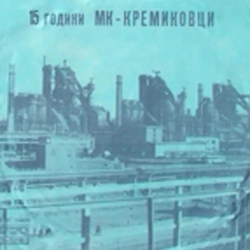 Бонка Найденова