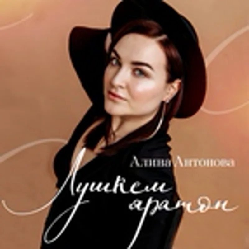 Игорь Уткин