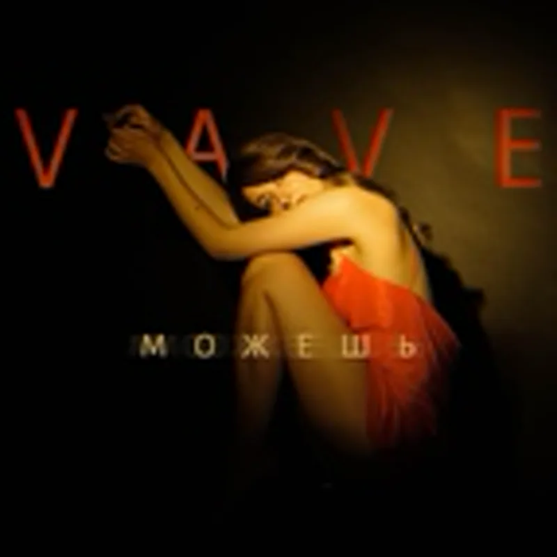 VAVE
