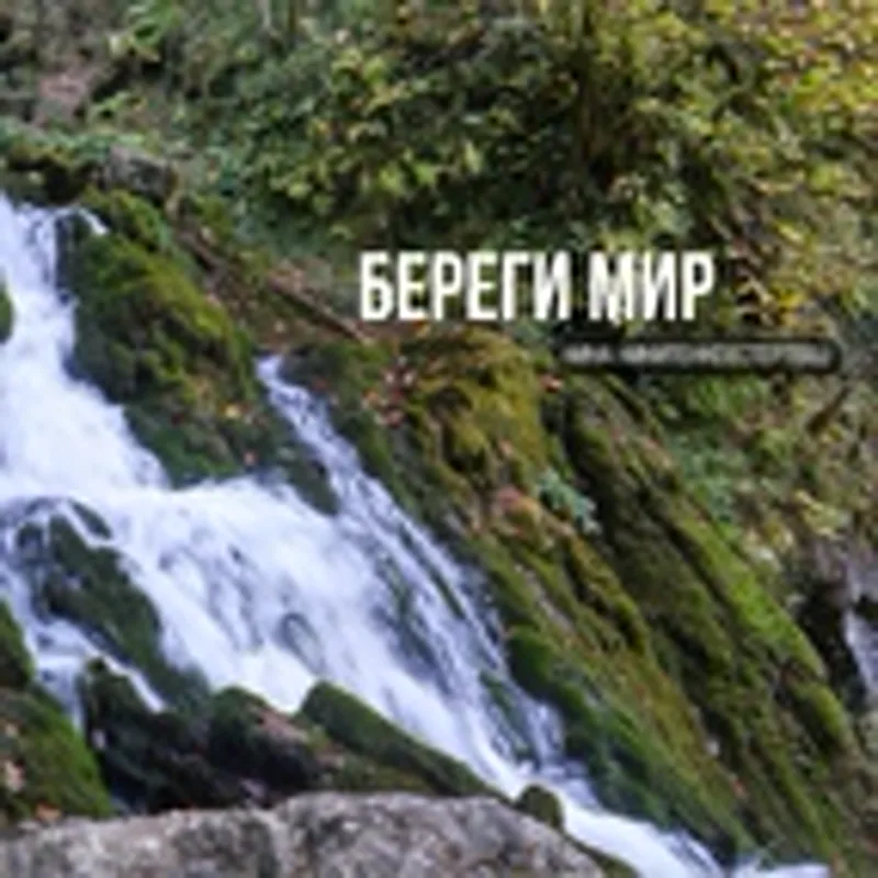 Фото исполнителя Стëрт61ш