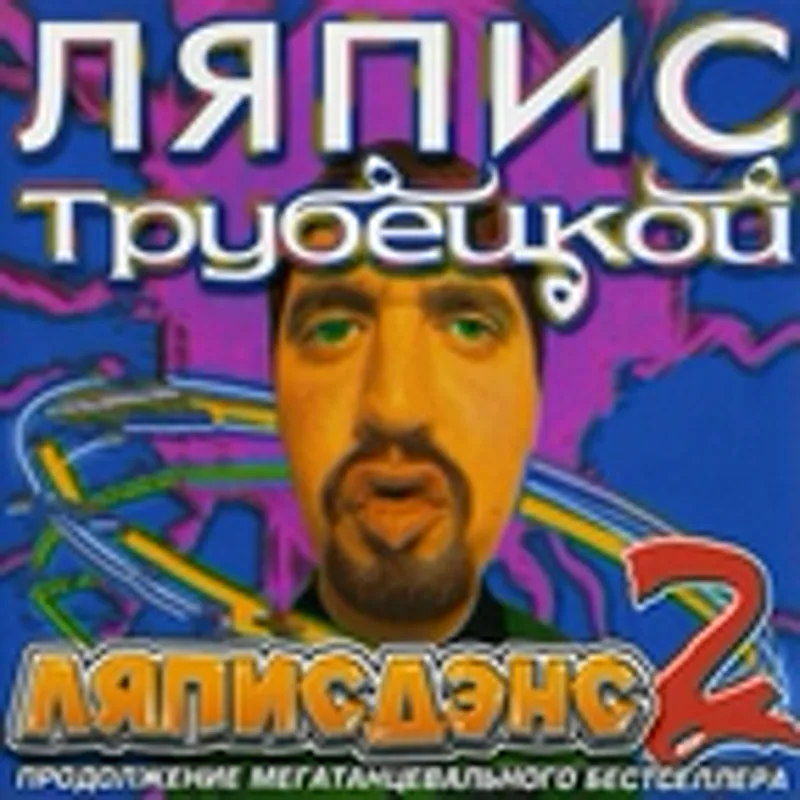 Фото исполнителя Karapuzikee