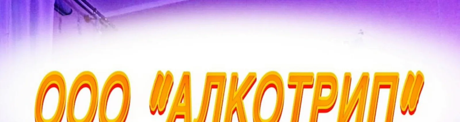 mynokraxx