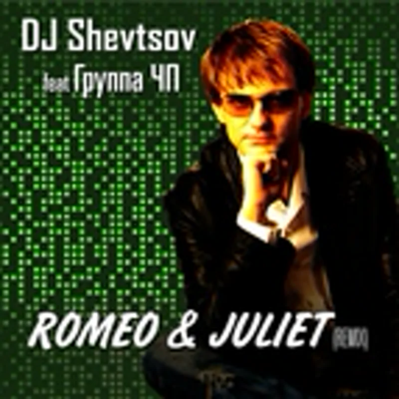 Фото исполнителя Houseshaker