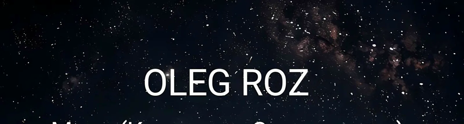 Фото исполнителя OLEG ROZ