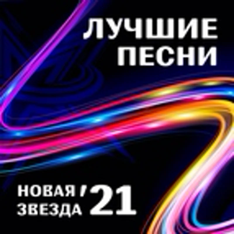 Фото исполнителя Толоконникова Анастасия