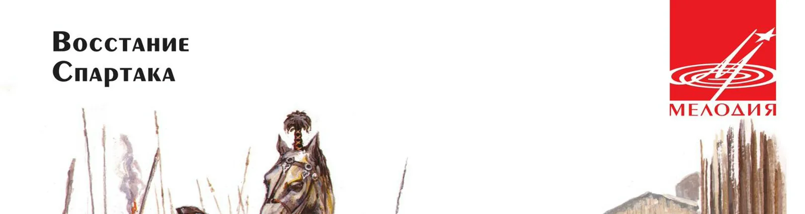 Михаил Васьков