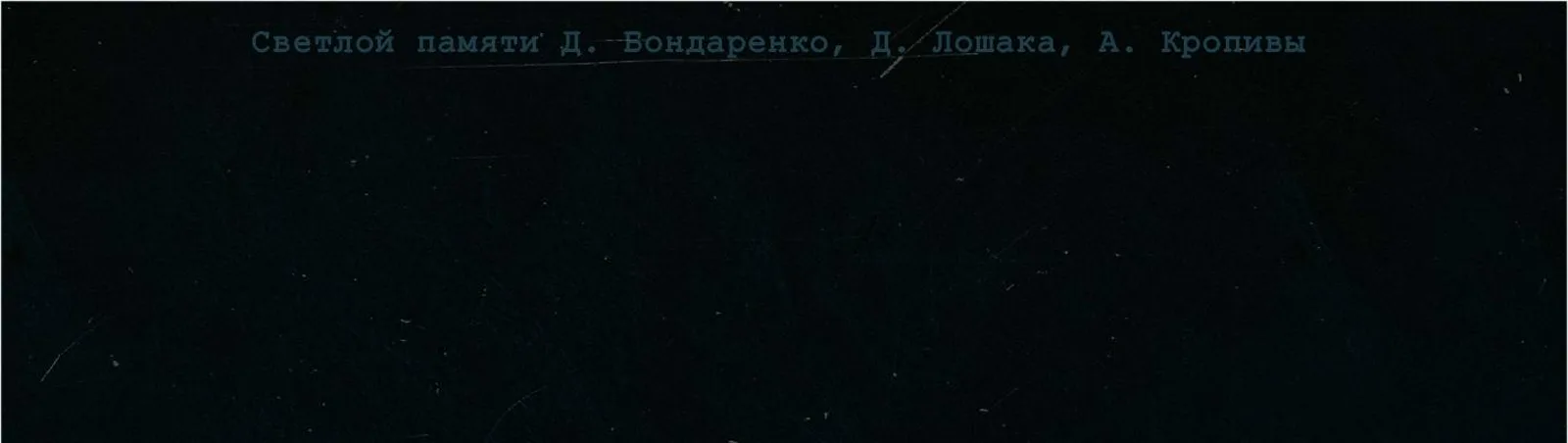 Фото исполнителя П.А.Р.О.П.Л.А.Н.