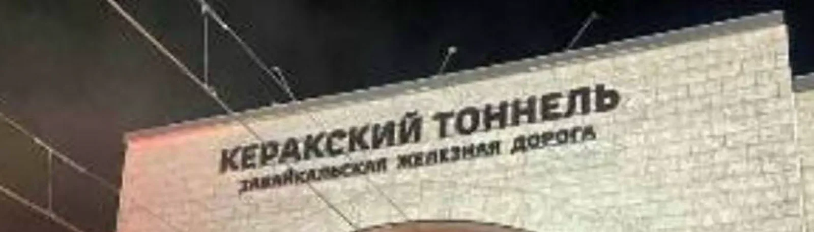 Евгений Максименко