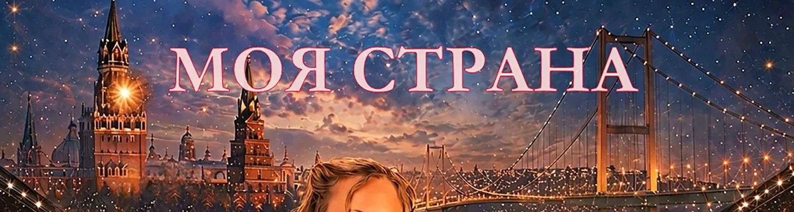 Олеся АйПи