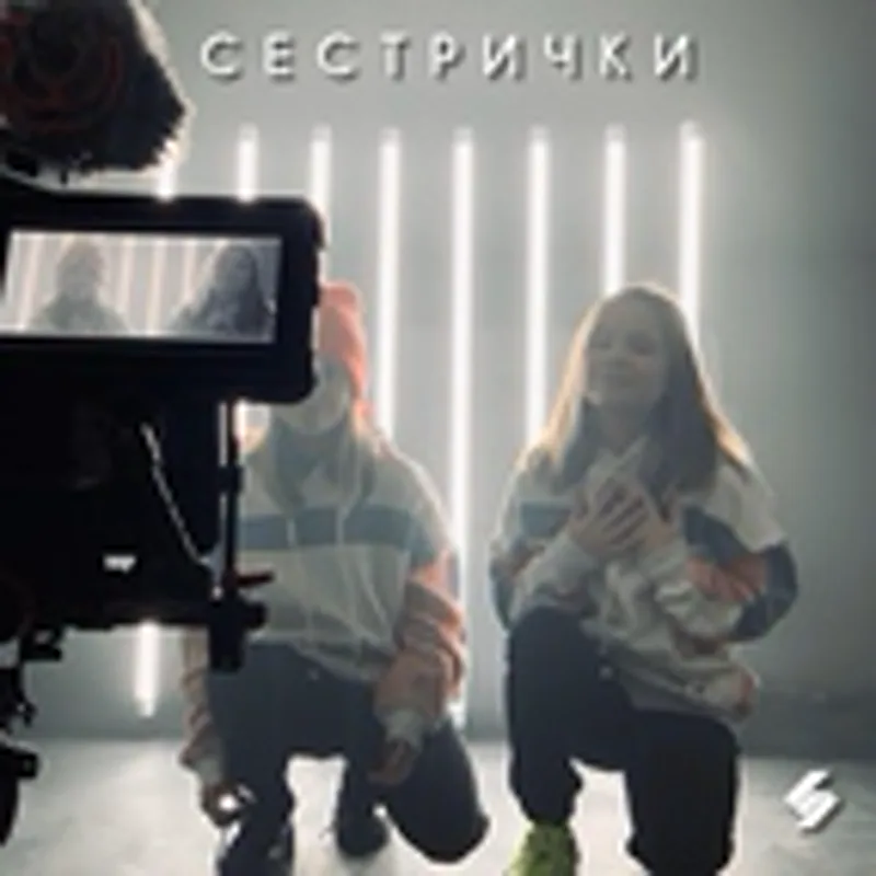 Фото исполнителя Мастер & Маргарита