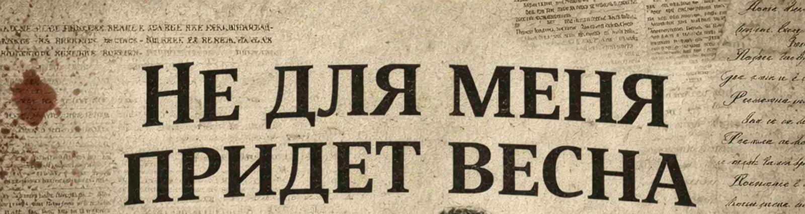 Иван Бунин