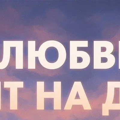 Филипп Черкасов