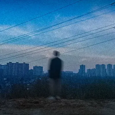 Мало Ли