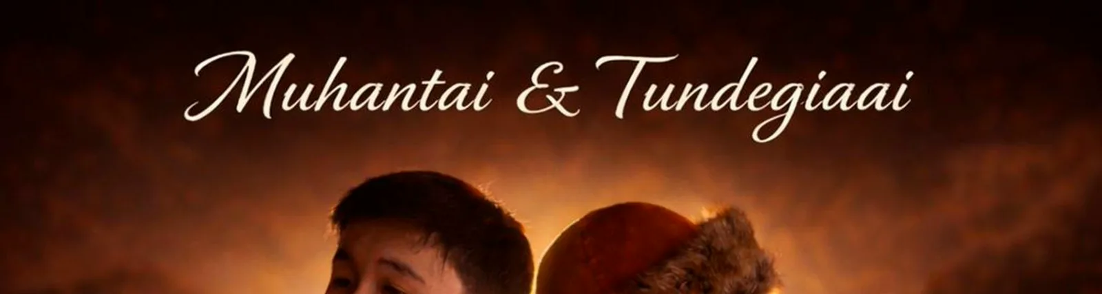Фото исполнителя Muhantai