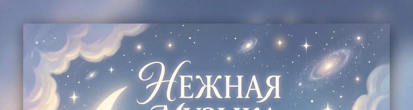 Фото исполнителя Sleep King