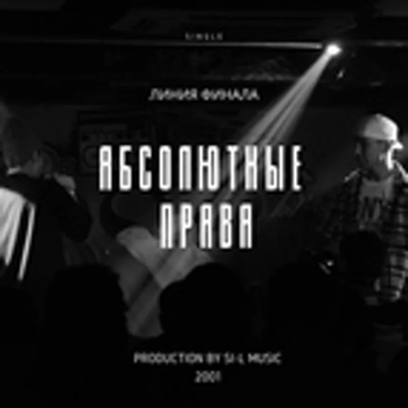 Ромаев Вячеслав