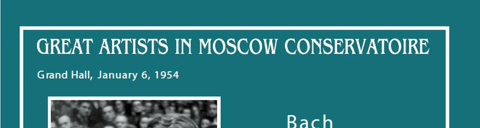 Фото исполнителя Эмиль Гилельс