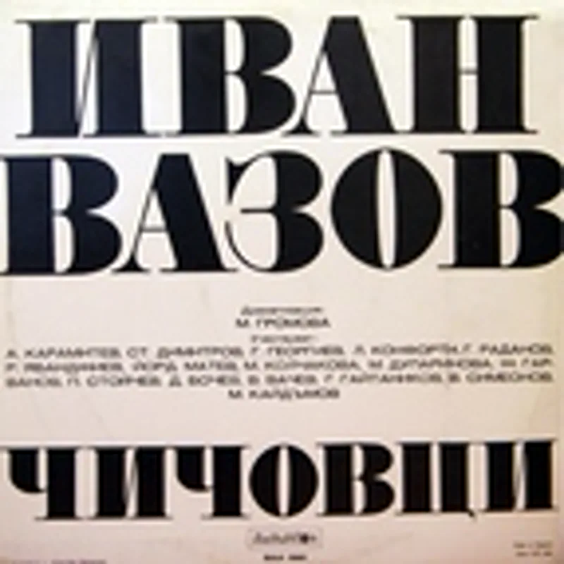 Маргарита Дупаринова