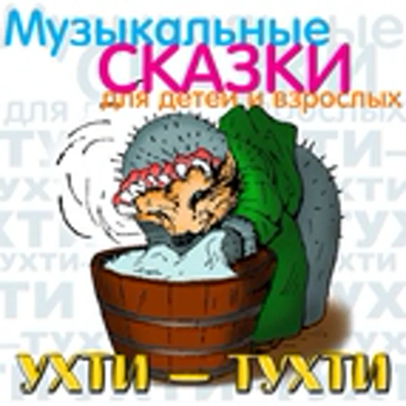 Гликерия Богданова-Чеснокова