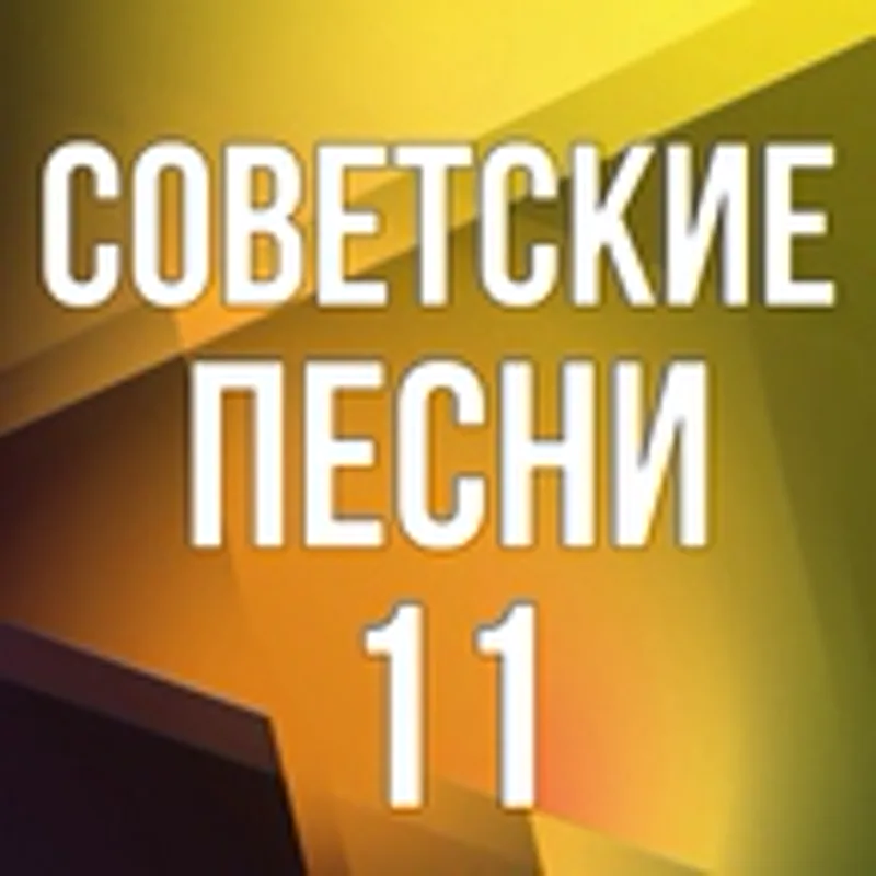 Эдуард Булавин