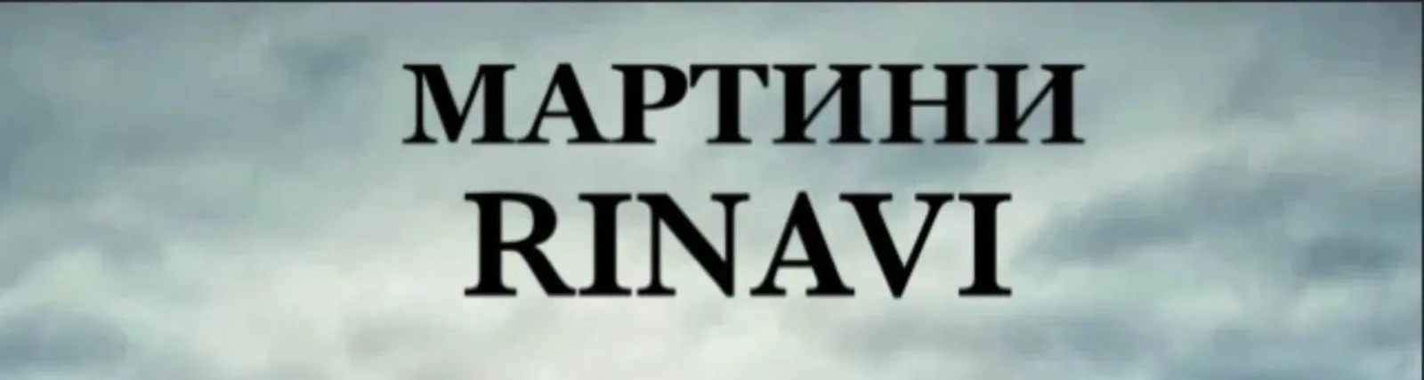 RINAVI