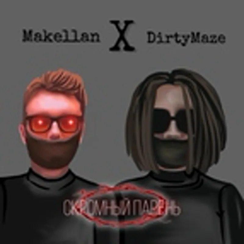 MAKELLAN