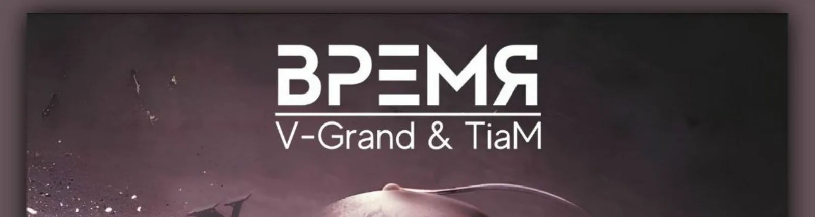 Tiam